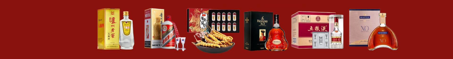 城口县嘉喜烟酒商行