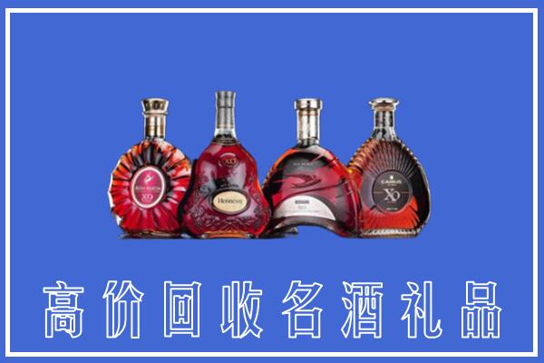 城口县回收洋酒