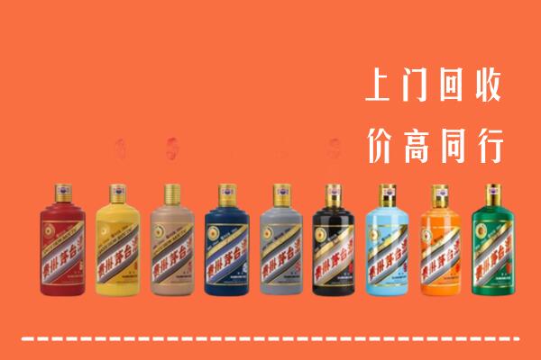 城口县回收茅台酒