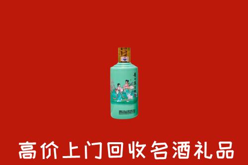 收购行情：城口县回收24节气茅台酒