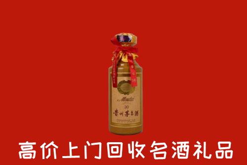 城口县回收30年茅台酒