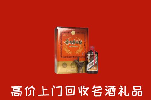 城口县回收贵宾特制茅台酒