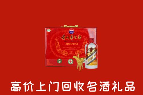 收购行情：城口县回收茅台酒瓶