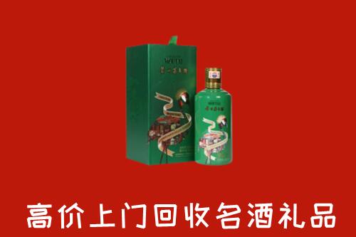 城口县高价回收出口茅台酒