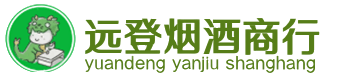 城口县烟酒回收:茅台酒,酒瓶,洋酒,名酒,冬虫夏草,老酒,城口县跃国烟酒经营部